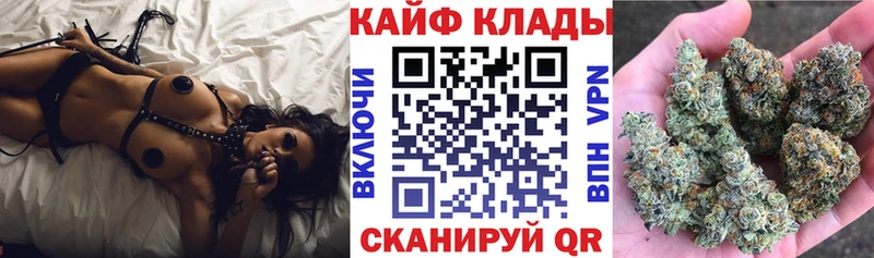 Купить закладку MDMA МЕФ Галлюциногенные грибы Марихуана COCAIN Малоярославец