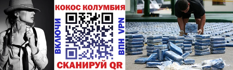 Кокаин Боливия  Купить закладки  Малоярославец 