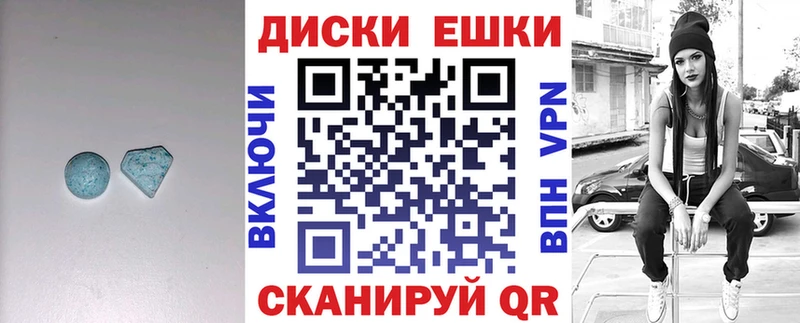 ЭКСТАЗИ VHQ  Купить закладки  Малоярославец 