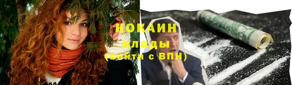 кокаин перу Богданович