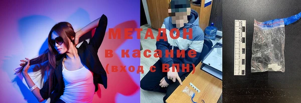 гидропоника Бронницы