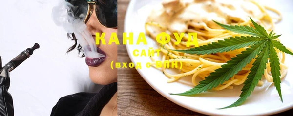гашиш Бугульма