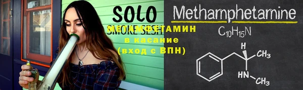 винт Бородино