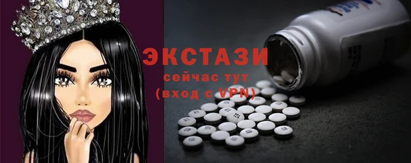 гашиш Бугульма