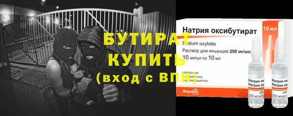 винт Бородино