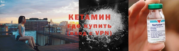 гидропоника Бронницы