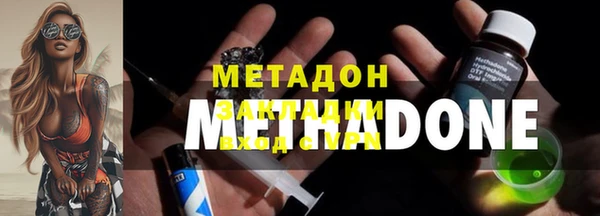 гашиш Бугульма