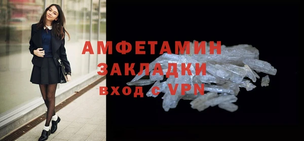 стаф Богородск