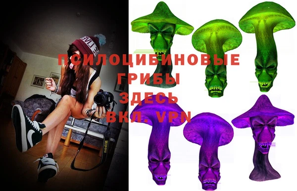 гашиш Бугульма