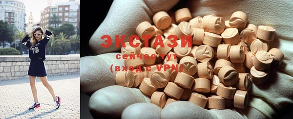 гашиш Бугульма