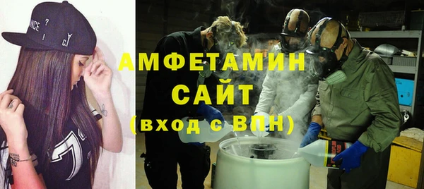 гашиш Бугульма