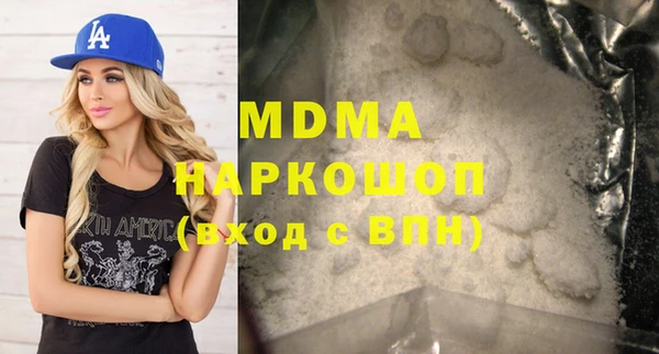 гашиш Бугульма