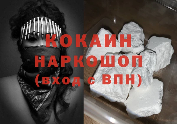 винт Бородино