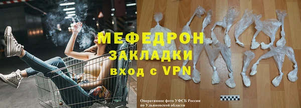 гашиш Бугульма
