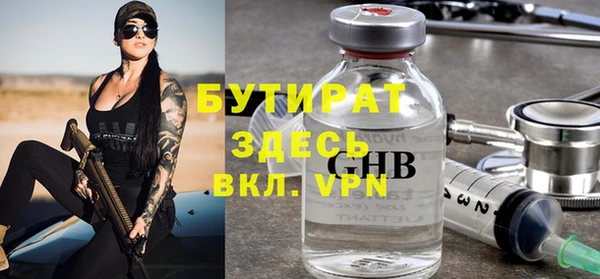стаф Богородск