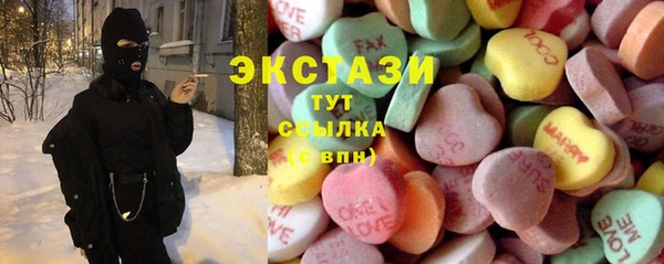 винт Бородино