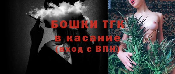 гашиш Бугульма