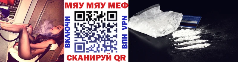 Купить где Малоярославец Мефедрон 4 MMC