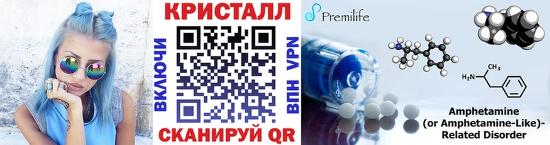 Метамфетамин кристалл  Купить закладки  Малоярославец 