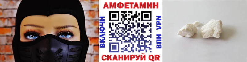 Метамфетамин кристалл Малоярославец