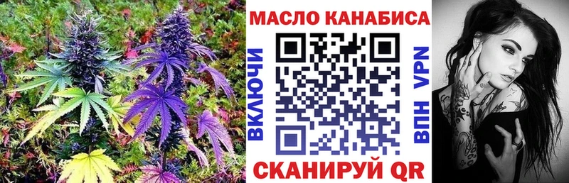 Купить где  Малоярославец  ТГК вейп 